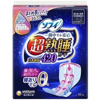 ソフィ 超熟睡ガード - ユニ・チャーム