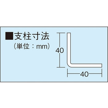 ステンレス開放棚 550kg 6段 S3シリーズ 暁製作所