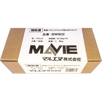 鉄製貼付けウェイト 5/10gシート 30枚入り マルエヌ