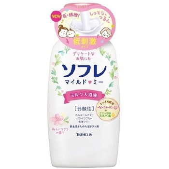 ソフレ マイルド・ミー ミルク入浴液 和らぐサクラの香り - バスクリン