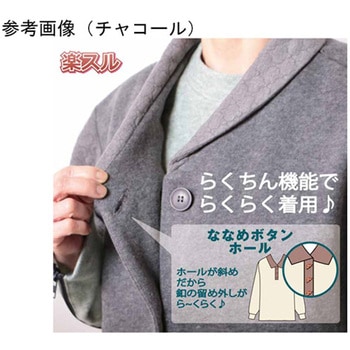 ケーブル切替衿付きケープポンチョ 17005-14シリーズ - プランシャン