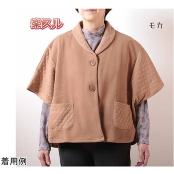 ケーブル切替衿付きケープポンチョ 17005-14シリーズ - プランシャン