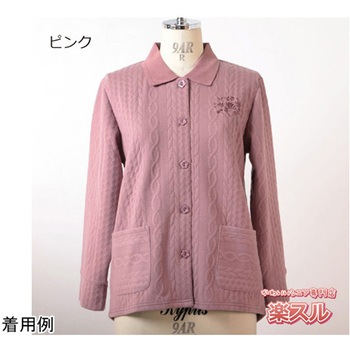 ニット衿斜め釦まえあきCD プランシャン