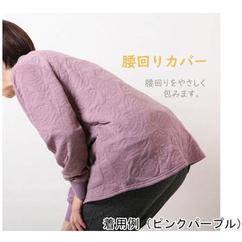 ニット衿斜め釦まえあきCD プランシャン