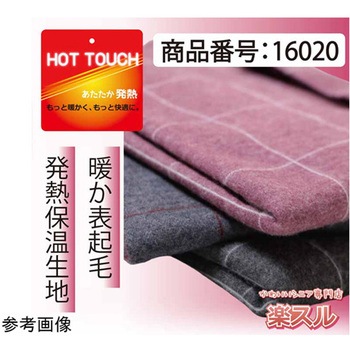 ラグランHMウィンドウペンPO 16020-9シリーズ - プランシャン