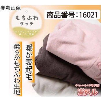 ラグランクルーNカーディガン 16021-9シリーズ プランシャン