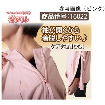 ラグラン左袖山ファスナーあきPO 16022-9シリーズ - プランシャン