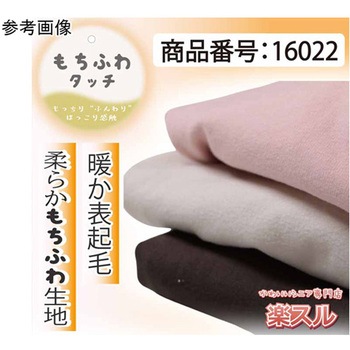 ラグラン左袖山ファスナーあきPO 16022-9シリーズ - プランシャン