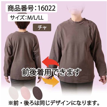 ラグラン左袖山ファスナーあきPO 16022-9シリーズ - プランシャン