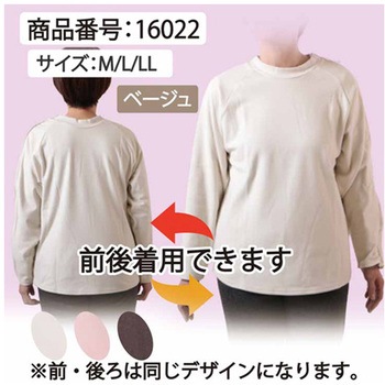 ラグラン左袖山ファスナーあきPO 16022-9シリーズ - プランシャン