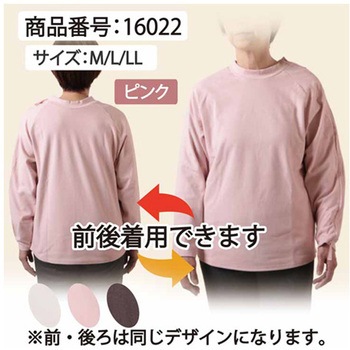 ラグラン左袖山ファスナーあきPO 16022-9シリーズ - プランシャン