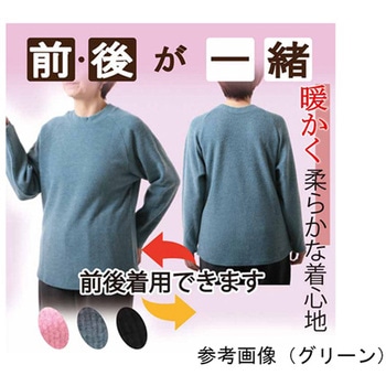 ラグラン針抜きハイネックPO 16023-9シリーズ プランシャン