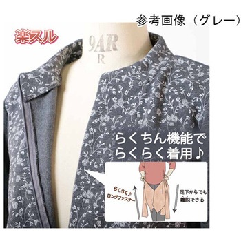 衿タックボトルネックPO プランシャン