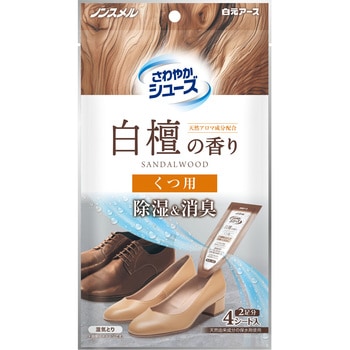 ノンスメルさわやかシューズ くつ用 白檀の香り 白元アース