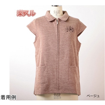 前あきファスナーキャップ袖ベスト 17002-14シリーズ プランシャン