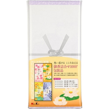 御香詰合せ 1000°包装品 日本香堂