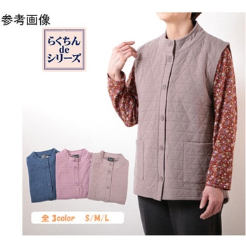 前開き斜め釦スタンドベスト プランシャン