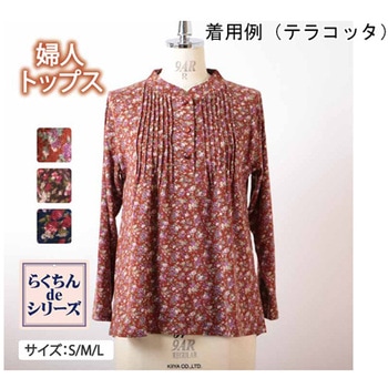 着脱テープスタンドピンタックPO プランシャン