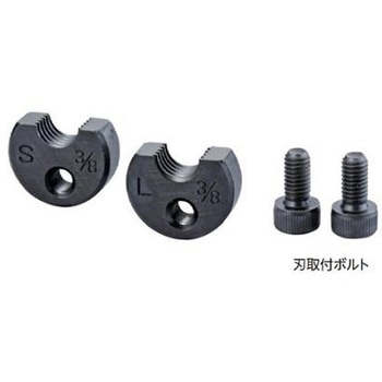 [EA545A-11用] 替刃 エスコ