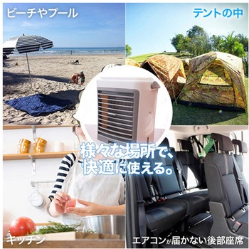 卓上首振りミスト冷風扇「ひえミスト」 サンコー(電子機器)