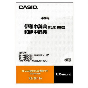 カシオ電子辞書EX-wordデータプラス専用CD-ROMソフト 電子辞書コンテンツ：小学館 伊/和 カシオ計算機