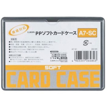 カードホルダー 軟質/20枚 EA762Cシリーズ エスコ