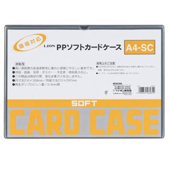 カードホルダー 軟質/20枚 EA762Cシリーズ エスコ