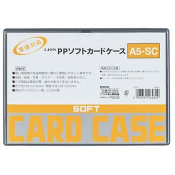 カードホルダー 軟質/20枚 EA762Cシリーズ エスコ