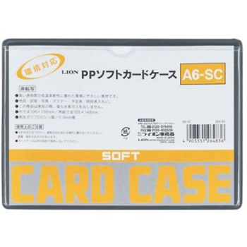カードホルダー 軟質/20枚 EA762Cシリーズ エスコ