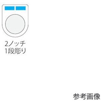 押ボタン メガネ銘板 Φ30.5 別作 2ノッチ1段彫り アイマーク