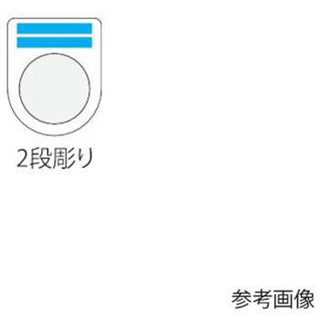 押ボタン/セレクトスイッチ メガネ銘板 Φ22.5 別作 2段彫り アイマーク