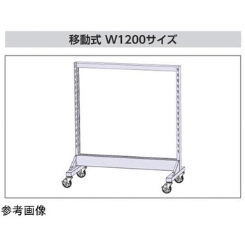 パーツハンガーW1200サイズ両面移動式 タイプ：移動式・両面 寸法 mm ：W1193×D775×H1331 山金工業