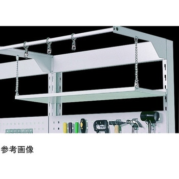 ハンガーシステム用吊棚 寸法 mm ：W892×D300×H20 均等耐荷重 kg ：10 山金工業