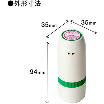 【名入れ】ハンコ 日付 浸透印 24mm廻 ハンコ・印鑑のオーダー プラス(文具)