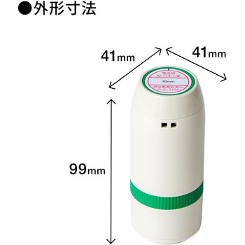 【名入れ】ハンコ 日付 浸透印 30mm ハンコ・印鑑のオーダー PLUS(プラス)[文具]