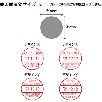 【名入れ】ハンコ 日付 浸透印 30mm ハンコ・印鑑のオーダー PLUS(プラス)[文具]