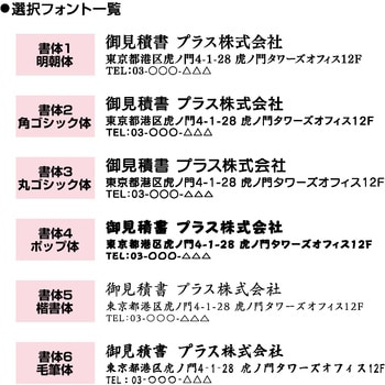 【名入れ】ハンコ 日付 浸透印 30mm廻 ハンコ・印鑑のオーダー プラス(文具)