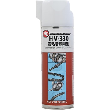 HV-330 超高粘度潤滑剤 旭エンジニアリング 1本(330mL) HV-330