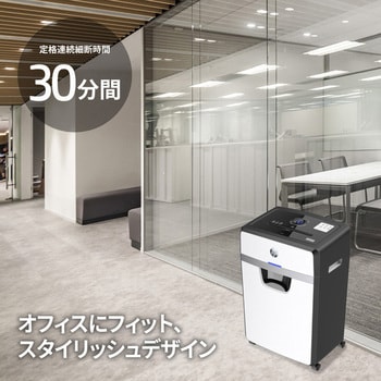 W3016MC-J4 キャスター付きシュレッダー 5-10人用 マイクロカット 日本