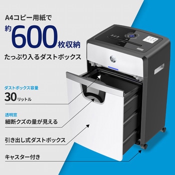 W3016MC-J4 キャスター付きシュレッダー 5-10人用 マイクロ W3016MC-J4 キャスター付きシュレッダー 5-10人用 マイクロ