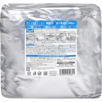 アルコール除菌ウェットティッシュ業務用 伊藤忠リーテイルリンク
