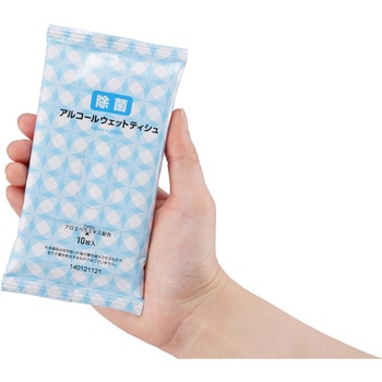 携帯用除菌ポケットウェット アルコール 10枚入り2個パック 伊藤忠リーテイルリンク