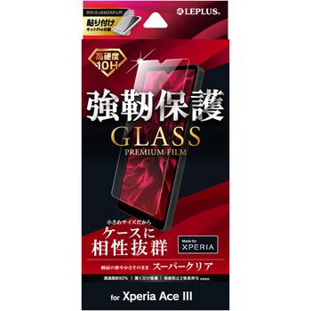 Lp-22sx3fg Xperia Ace Iii So-53c Sog08 ガラスフィルム「glass Premium Film 