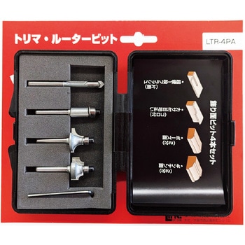 トリマービット4本セット Linc