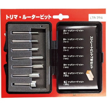超硬ストレートビット7本セット Linc