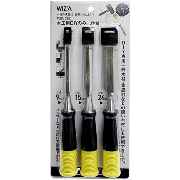 木工用のみ3本組 WIZ'A