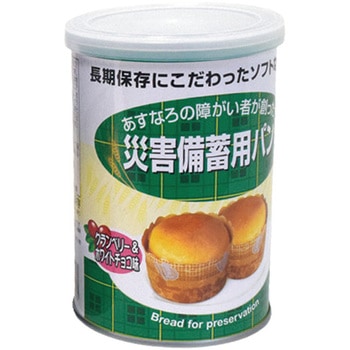 災害備蓄用パン クランベリー&ホワイトチョコ味 1ケース(24缶) 特殊衣料