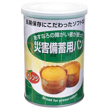 災害備蓄用パン オレンジ味 1ケース(24缶入) 特殊衣料