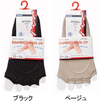 シルク婦人5本指パンプスインゆび先なし ブラック 神戸生絲