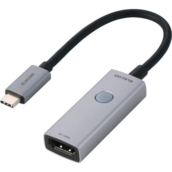 USB Type-C to HDMI 変換アダプタ 画面ON/OFF切替スイッチ 拡張・複製 4K/60Hz対応 ミラーリング エレコム